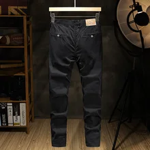 Denim Jeans