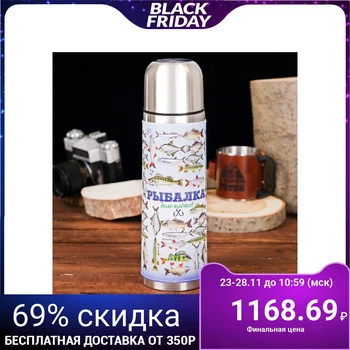 

Thermos "Rybalka", 750 ml, heat retention time 20 h 2383850