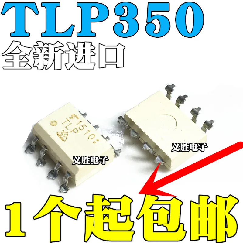 New and original TLP350 SOP8 IGBT Drive the isolator optical coupling Darlington output isolation patch of lig | Электронные