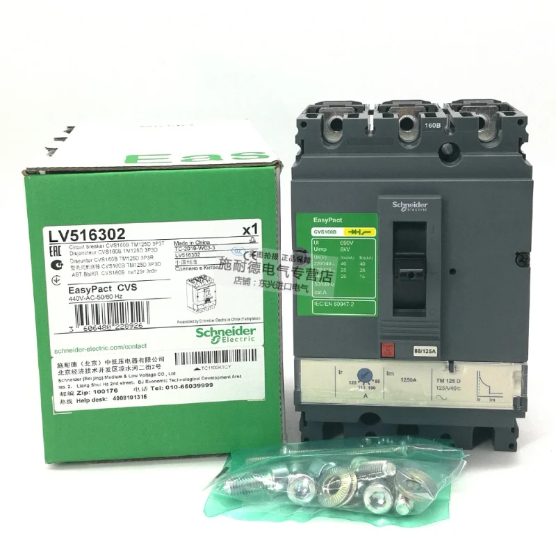 

Schneider electric EasyPact CVS Molded-Case Circuit Breakers Switch MCCB CVS160B 3P/3d 4P/3d TM100D-TM160D 25KAat 380/415v