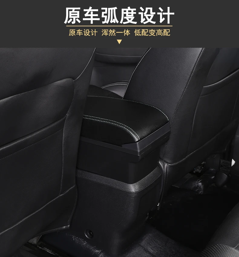 Для MG ZS подлокотник коробка для центрального магазина