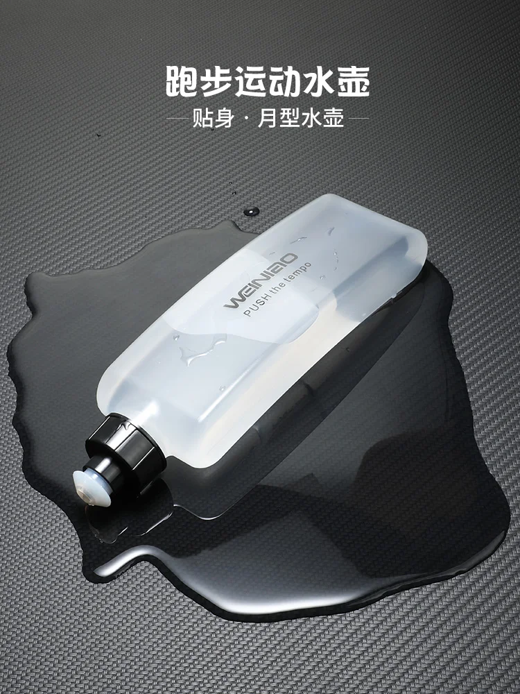 

Sports portable arc water bottle soft 330ml east carry fitness running waist bag mini squeeze water cup