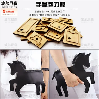 

Pony Leather Clutch Die Cutting Machine DIY Shoulder Bag Wallet Japanese Steel Punching Cutting Die Wood Mold Leather Craft