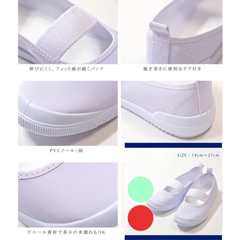 Обувь унисекс в японском стиле JK; школьная форма; Туфли uwabaki; спортивная обувь для дома