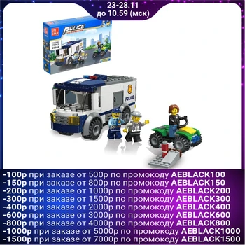 

Designer Police "chasing", 152 details