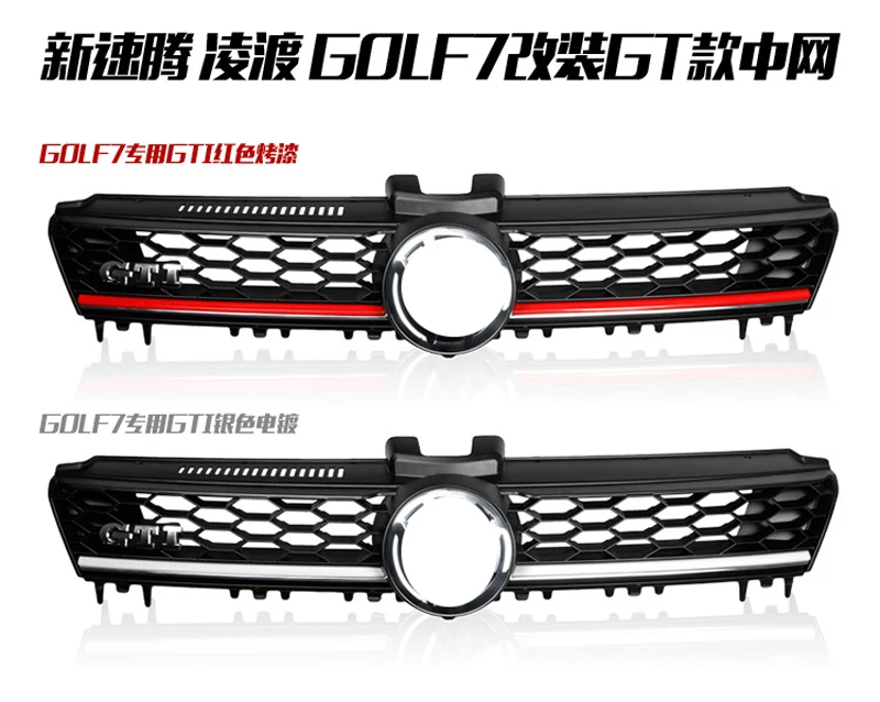 Golf LIATH для V-W golf MK7 Передняя Центральная решетка черный Хром ABS решетка радиатора верхняя решетка для golf 7