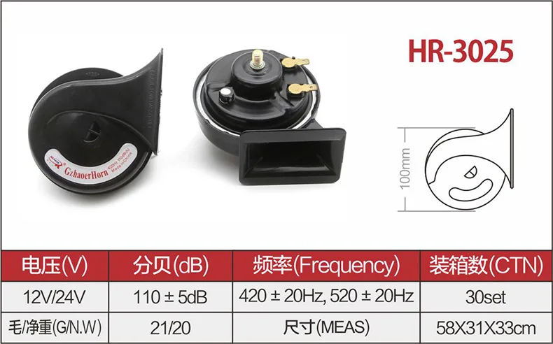 Manufacturers Direct Selling Car Motorcycle Snail Carla Loose High Bass Waterproof Whistle Sound Reinforcement Trumpet Special O