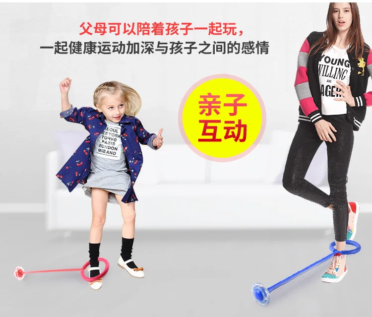 Shan guang tiao детский сад одна нога прыгающий мяч прыгающее кольцо танцор танцы светящаяся игрушка huo li tiao прыжок