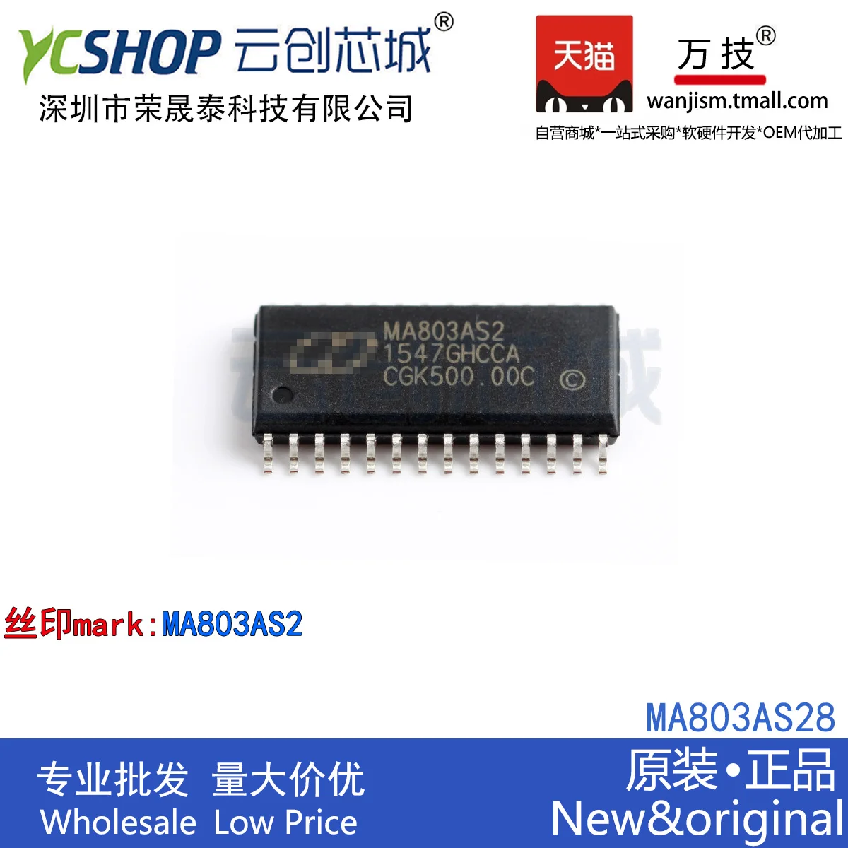 

Бесплатная доставка MA803AS2 MA803AS28 MA803AS20 MA803AS2-70000 10 шт.