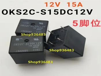 

OKS2C-S15DC12V OKS2C-S15DC OKS2C-S15 OKS2C 12VDC 12V 15A 5-pin relay new and original 2pcs/lot
