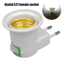 E27 светодиодный Ночной светильник держатель лампы адаптер конвертер Лампа Цоколь с переключателем