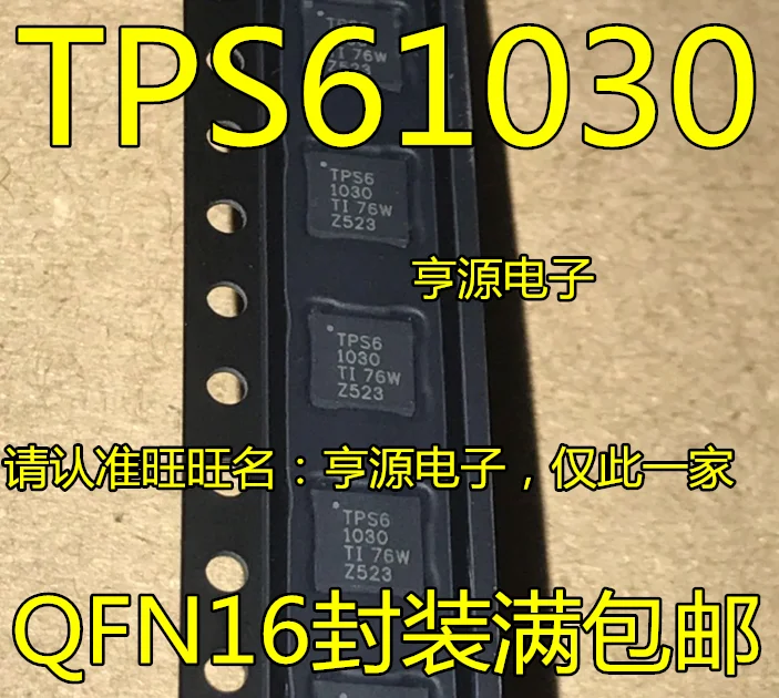 5 шт./лот TPS61030RSAR TPS61030 QFN16