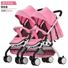 Детская коляска Mutiple коляска для малышей-близнецов двойная коляска twins passeggino gemellare carro gemelar bebe Съемная распродажа