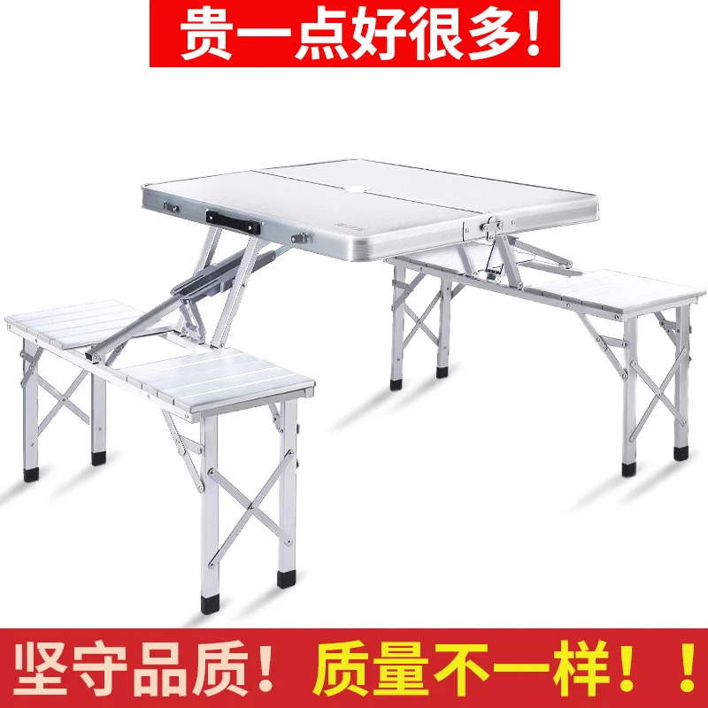 Outdoor folding tables and chairs of the portable one picnic table outdoor leisure exhibition table of aluminum alloy gamer chair free shipping ergonomic office chair on wheels dining chairs swivel portable folding chairs computer playseat bl