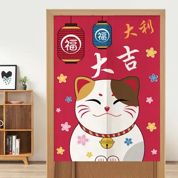 

Japanese-Style Lucky Cat Door Curtain Decorative Curtain Household Feng Shui Curtain Partition Curtain Half Curtain