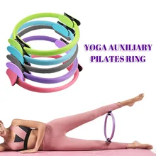 1 шт. фитнес пилатес круг оборудование для колец многоцветный волшебный пенопластовый ролик Спорт Фитнес Йога колеса тренажерный зал аксессуары инструменты