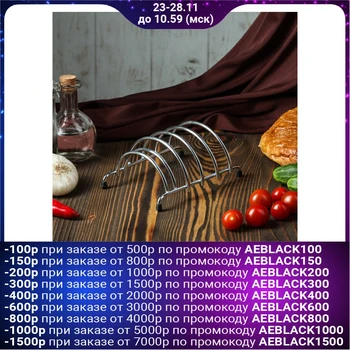 

Stand for cutting boards, 11 x 16 cm