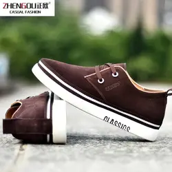 Zhengou/мужская повседневная обувь из коровьей замши; мужская обувь, увеличивающая рост; Цвет Кофейный, коричневый; Мужская обувь; Роскошная