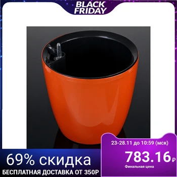

Pot with automatic watering 12 l "Comfort", color clay