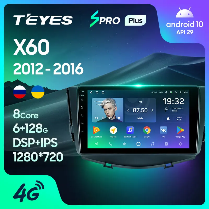 TEYES SPRO Plus Штатная магнитола For Лифан Х60 Lifan X60 2012 2013 2014 2015 2016 Android 10 до 8 ЯДЕР 4 + 64ГБ 32EQ
