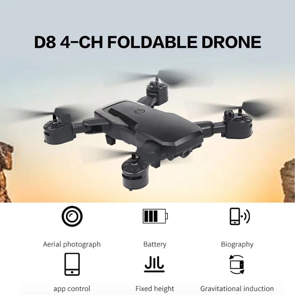 D8 4-CH складной Дрон HD RC вертолет с светильник 6 осей гироскоп фиксированная высокого складной жест Камера дистанционного Управление летательного аппарата