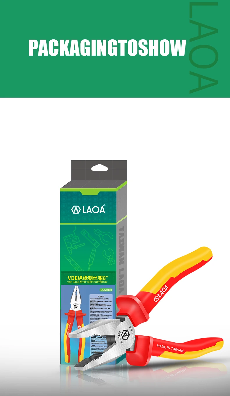 -绝缘钢丝钳_18