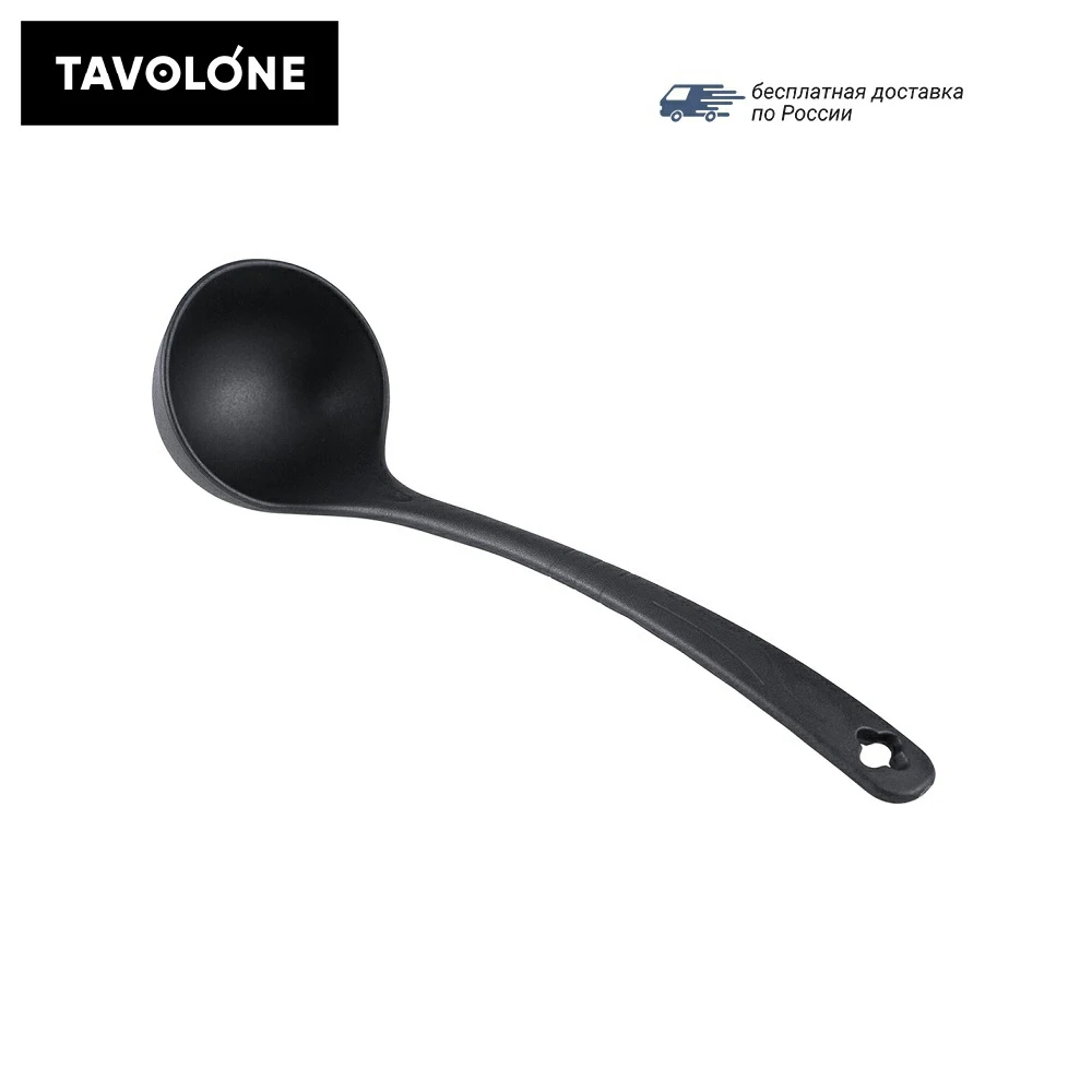 Половник TAVOLONE Eglio|Ложки| |