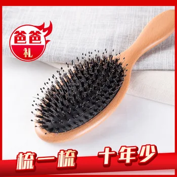 

Massage Bristle Comb Air Cushion Hairdressing Comb Women's Modeling Comb Men's Oil Comb