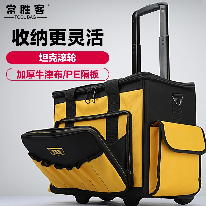 

Pull rod type tool belt wheel roller type maintenance canvas large thick wearable electrician hand luggage