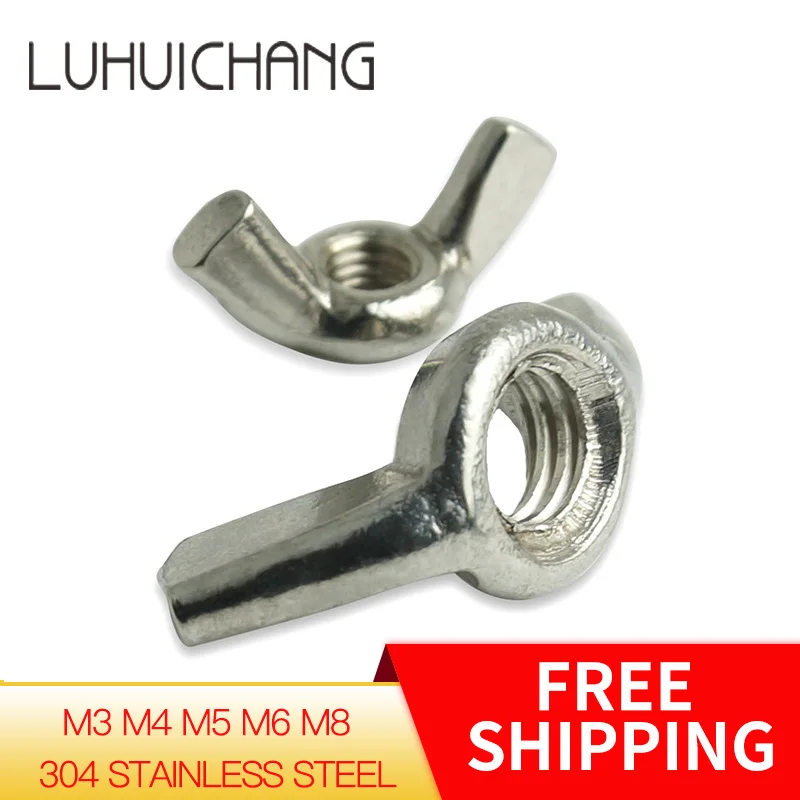 Ручная гайка luchang M3 M4 M5 M6 M8 DIN315 304 бабочка из нержавеющей стали гайки