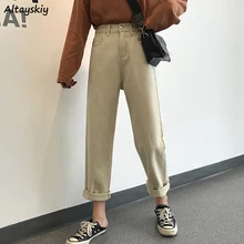 Джинсы женские черные модные новые поступления бойфренды джинсовые брюки для женщин эластичные уличные свободные белые абрикосовые шикарные