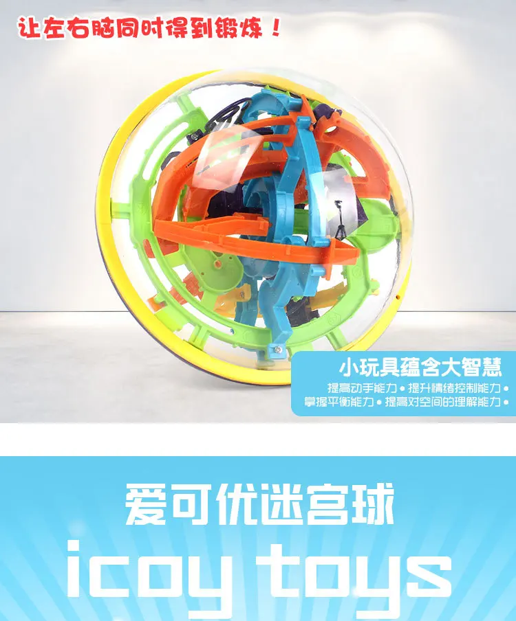 Aikeyou 158 скидка 3D НЛО Фэнтези интеллект Perplexus Дети Раннее Образование yi zhi qiu игрушка 963