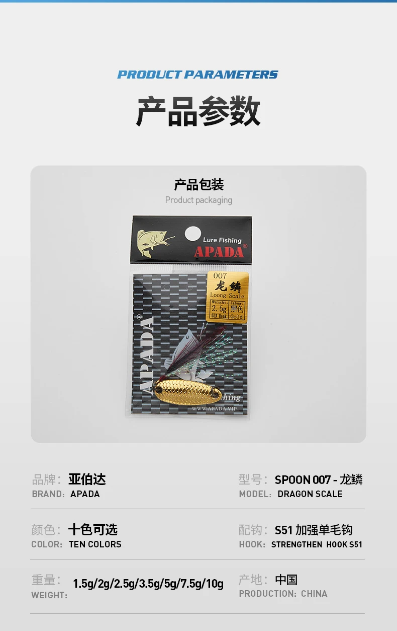 007-龙鳞-S51单毛钩_08