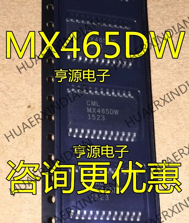 5 шт. MX465 MX465DW новые