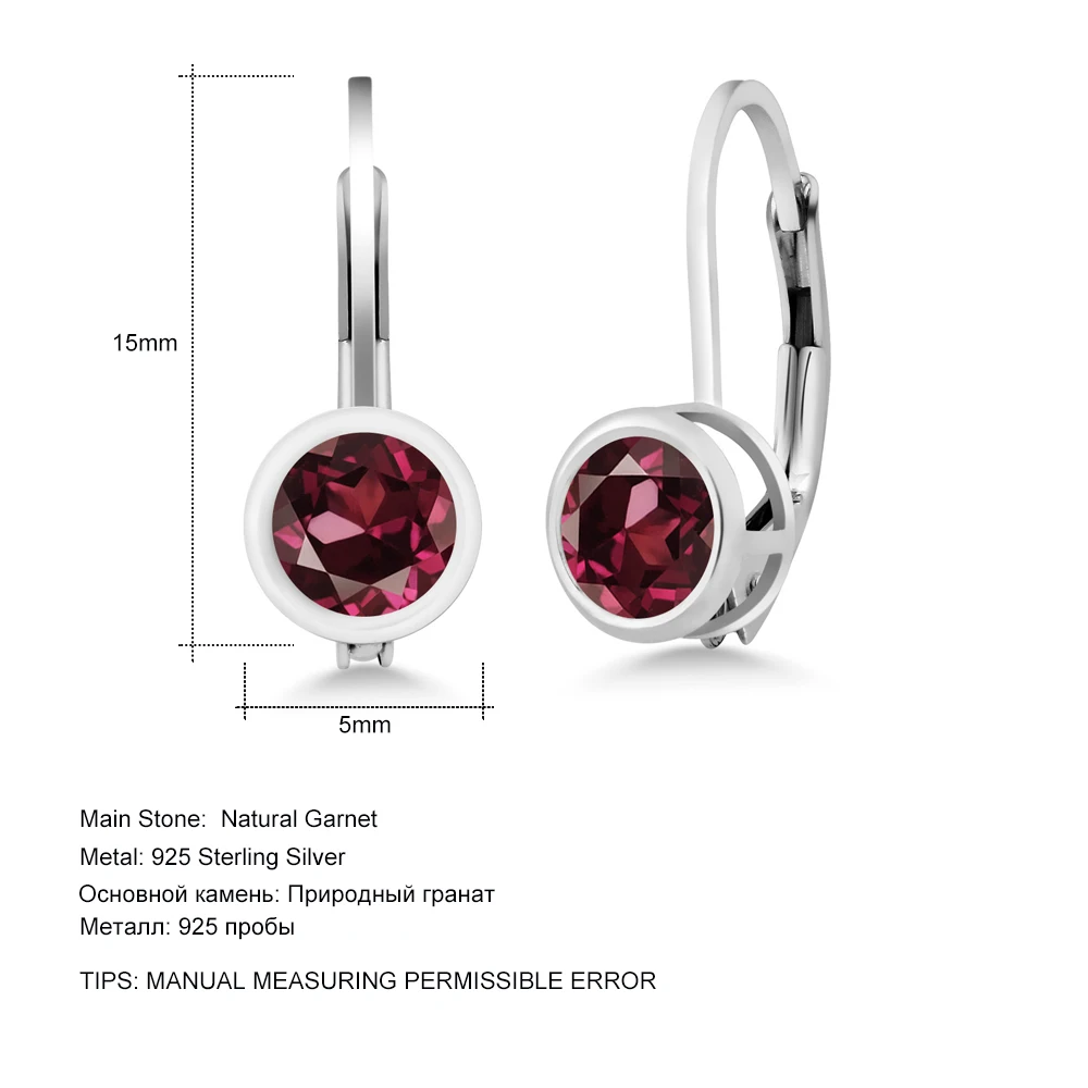 Серьги из граната, GemStoneKing, 0,74 карат, круглые, натуральный красный родолит, гранат, 925 пробы, серебряные серьги для женщин