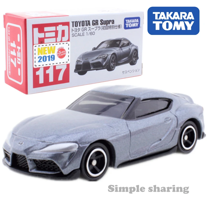 No.117 TakaraTomy TOMICA toyota серии автомобилей AE 86 C-HR Crown FJ Land Cruiser Alphard Velfire sienta Camry Prius Voxy металлические модельные игрушки - Цвет: No.117