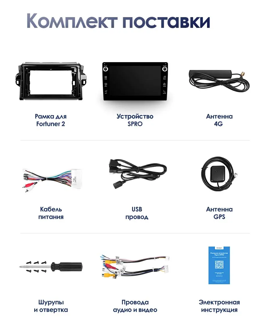 TEYES SPRO Штатное Головное устройство For Toyota Fortuner 2- GPS Android 8.1 aвтомагнитола магнитола автомагнитолы Андроид для Тойота