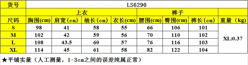 6290 (1).png