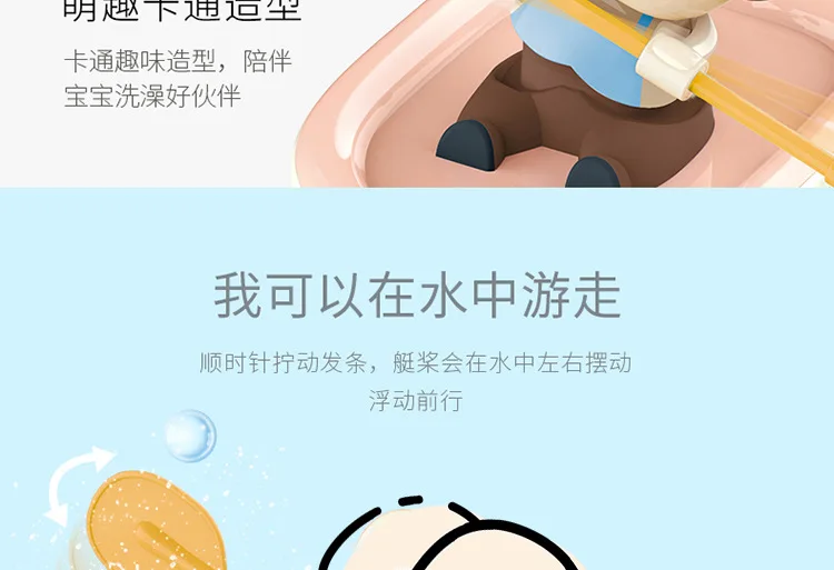 Детские игрушки для ванной, милые игрушки для катания на лодках с Свинкой, гребля, весла, пляжные игрушки