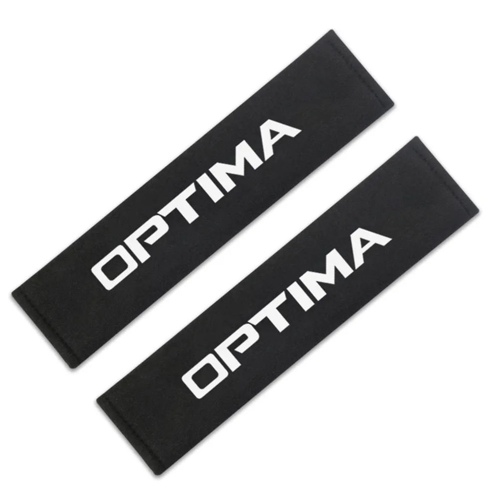 Автомобильный Стайлинг защиты подушки под плечи чехол для KIA Optima автомобильные аксессуары