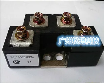 

PQ160QH06N rectifier module 160A 60V to ensure quality--SMKJ