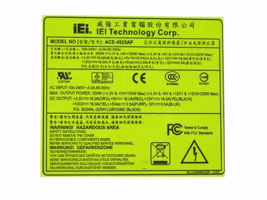 Emacro для IEI ACE-4525AP Сервер питания 250 Вт 1U