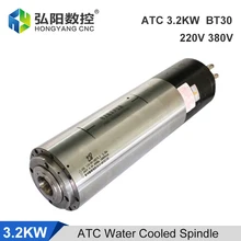 

HQD Automatic Tool Change Spindle Motor 3.2kw 220v 380v ATC Water-Cooled Spindle BT30 Tool Holder 110mm CNC Machine Tool Spindle