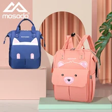 Sac à couches pour maman, grande capacité, léger, imperméable, sac à dos de voyage pour maman, poussette pour bébé, sac de maternité d'allaitement