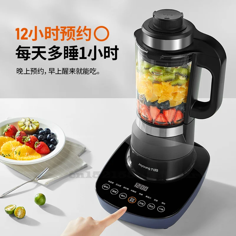 1.75L Silent Blender Fruit Vegetables Blender Cup Kitchen Processor  Electric Juicer Make Food Wall Breaking Machine 35000 rpm - AliExpress