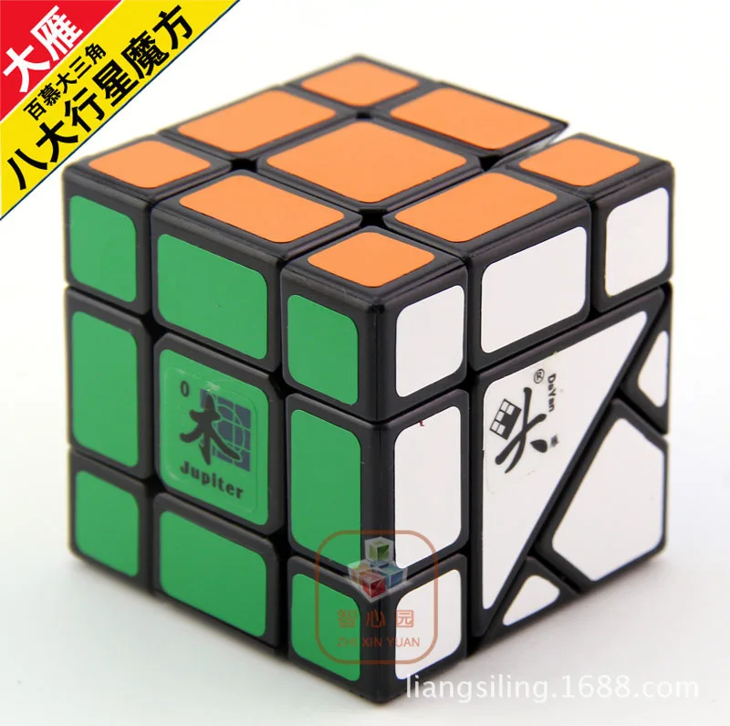 

[Geese Bermuda Triangle Series Eight Planets Jupiter Black And White with Pattern] Dayan Abnormity Cube Boutique Collection