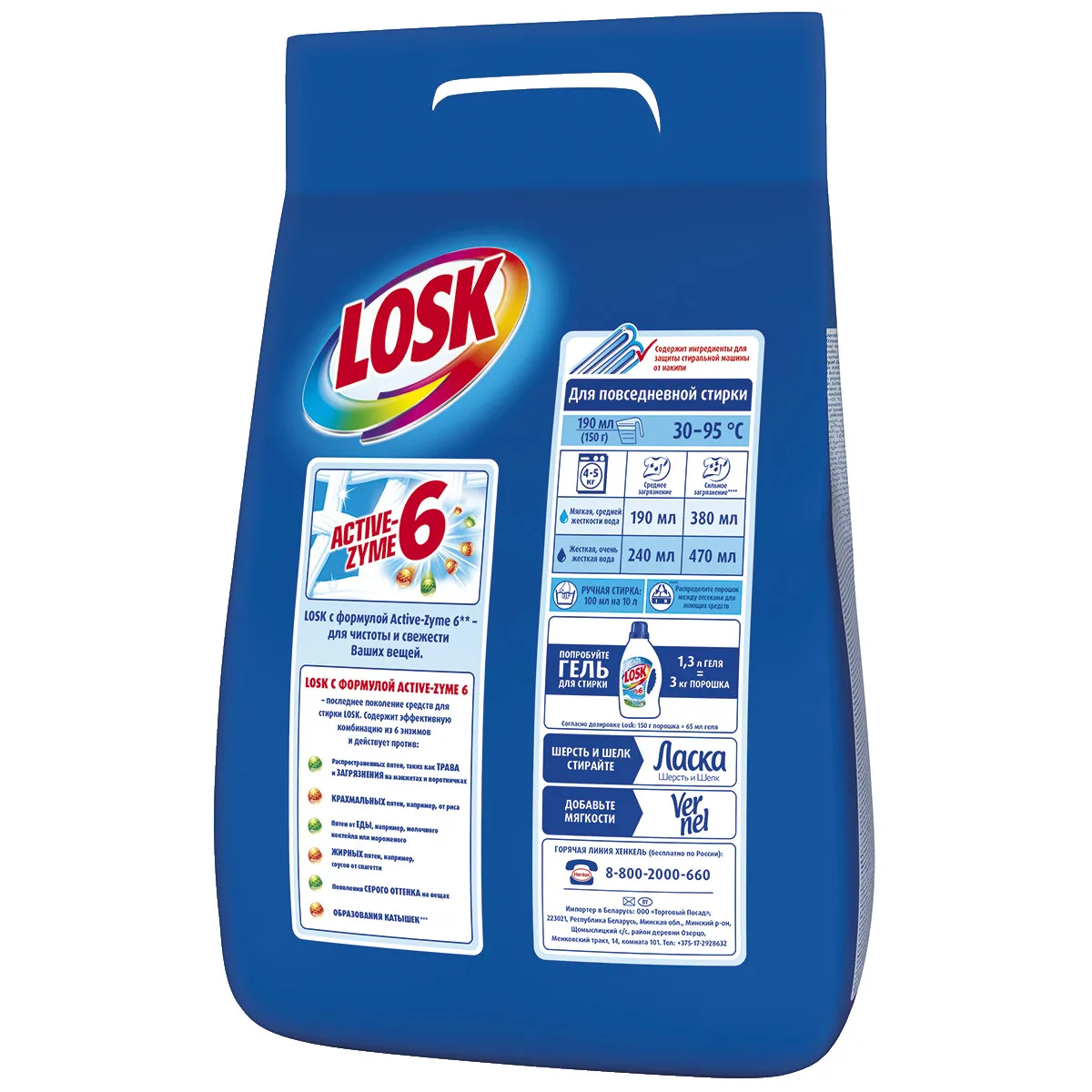 Home& Garden Household Merchandises Household Cleaning Chemicals Laundry Detergent LOSK 283845
