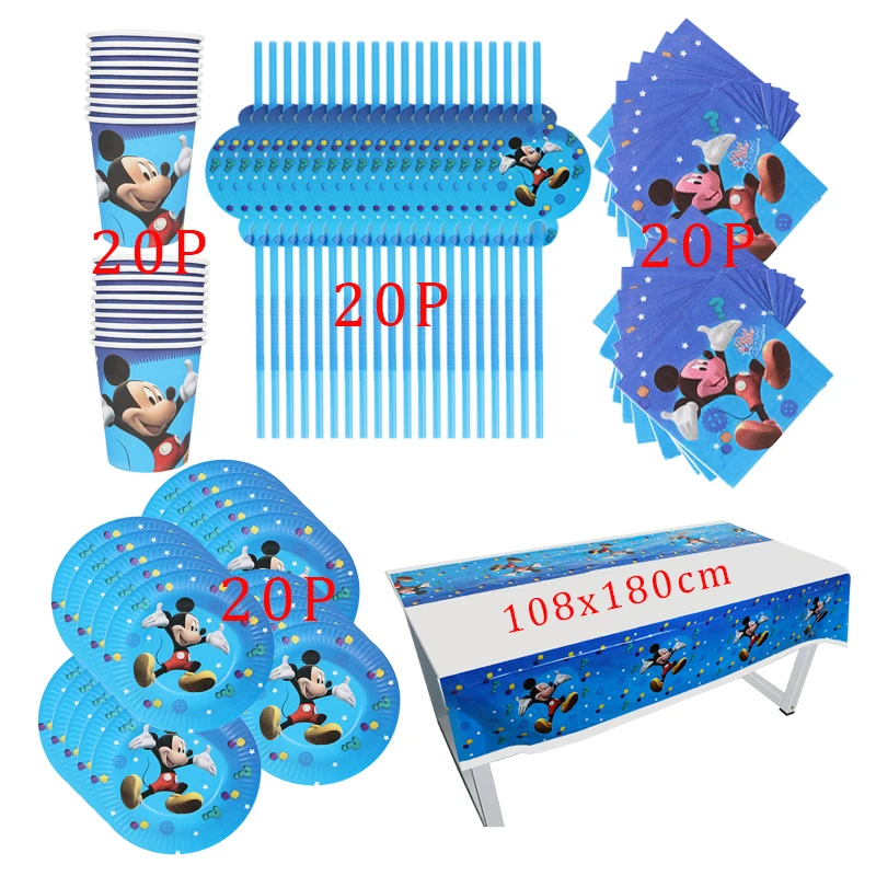 20吸管+20纸巾+20盘子+20杯子+1桌布