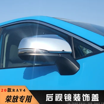 

for Toyota RAV4 2020 Rearview mirror cover anti-scratch strip special modification for rearview mirror