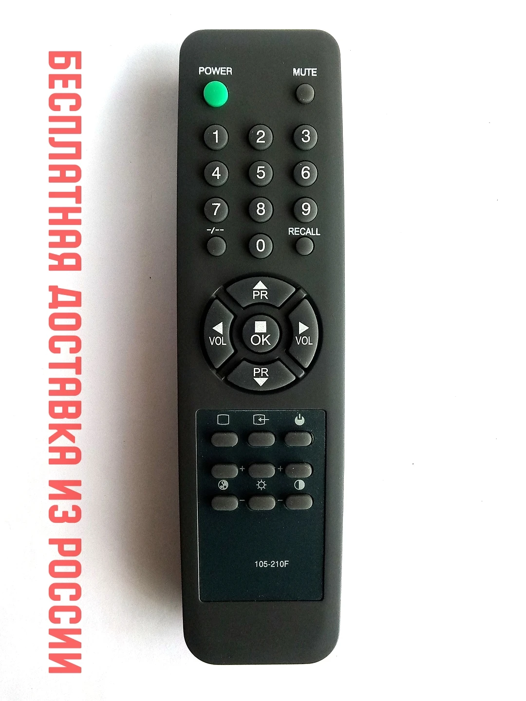 Пульт ДУ для Goldstar 105-210F (TV)